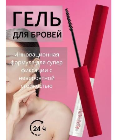 Madina I Eyebrow lamination gel