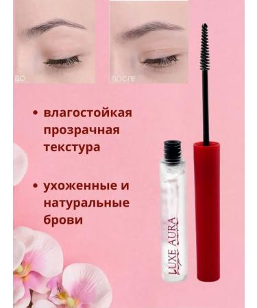 Madina I Eyebrow lamination gel - Buy Online on GoSupps.com