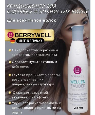 Berrywell Air conditioner for curly and wavy hair