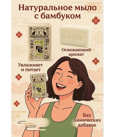 Lipoli Lapelon soap for the body is a lump solid for hands - Buy Online on GoSupps.com