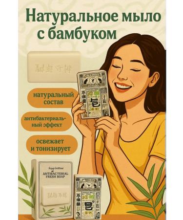 Lipoli Lapelon soap for the body is a lump solid for hands - Buy Online on GoSupps.com