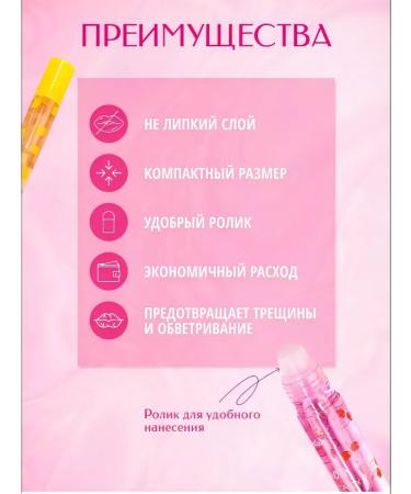 Lip balm Gift set of lip glosses 6 pcs - Buy Online on GoSupps.com