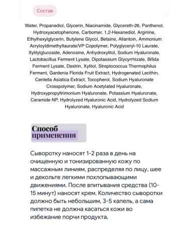 VT Cosmetics VT Hyaluronic 13 Cica Exosome Ampoule Serum with Hyaluronic Acid 30 ml - Buy Online on GoSupps.com