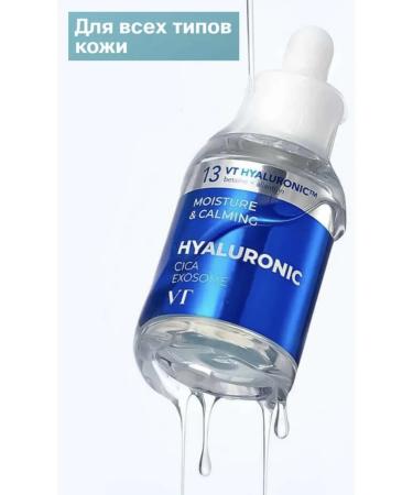 VT Cosmetics VT Hyaluronic 13 Cica Exosome Ampoule Serum with Hyaluronic Acid 30 ml - Buy Online on GoSupps.com