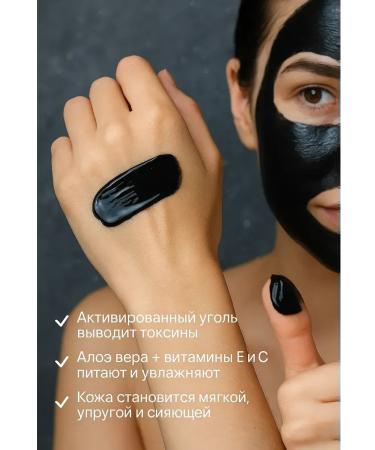 AI570 face peel-off mask - Buy Online on GoSupps.com
