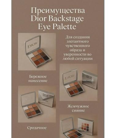 AI570 Eye palette it 002 - smoky essientials - Buy Online on GoSupps.com