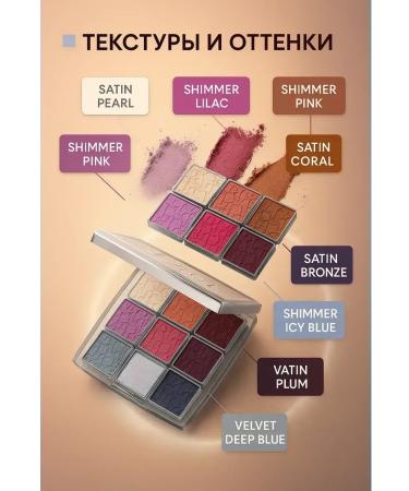 AI570 Eye palette 004 Celestial Purple