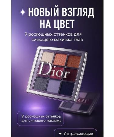 AI570 Eye palette 004 Celestial Purple - Buy Online on GoSupps.com