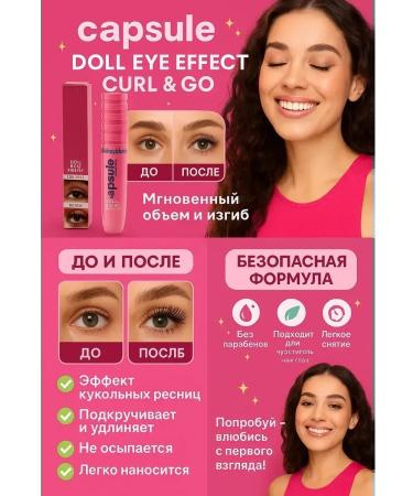 AI570 Mascara for eyelashes - Buy Online on GoSupps.com