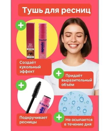 AI570 Mascara for eyelashes - Buy Online on GoSupps.com