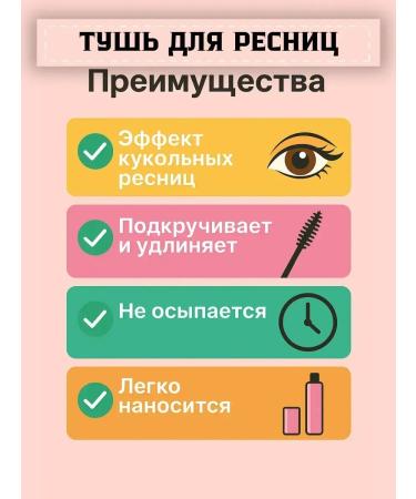 AI570 Mascara for eyelashes - Buy Online on GoSupps.com