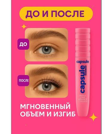 AI570 Mascara for eyelashes - Buy Online on GoSupps.com