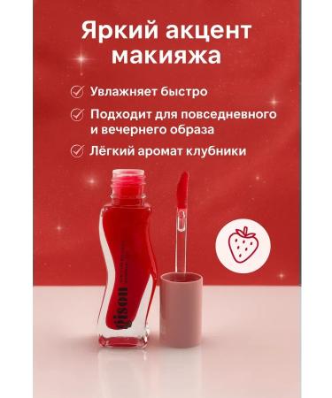 ATM95 Lip gloss - Buy Online on GoSupps.com