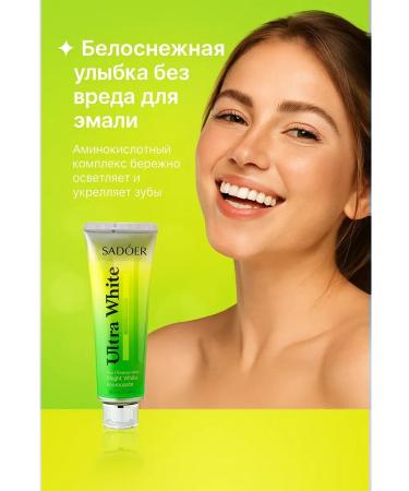 ATM95 Whitening toothpaste with amino acids - Buy Online on GoSupps.com