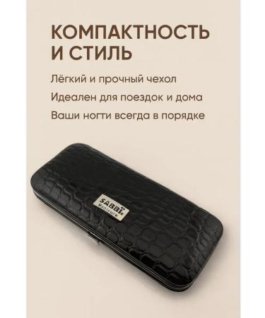 ATM95 A set for a manicure of 6 items - Buy Online on GoSupps.com