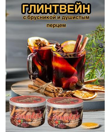Mama Karelia A mixture for mulled wine with lingonberries and fragrant pepper