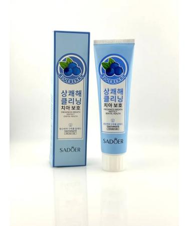 ATM95 Caries toothpaste with blueberry taste - Buy Online on GoSupps.com