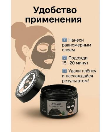 ATM95 Facial film mask with activated coal and aloe - Buy Online on GoSupps.com