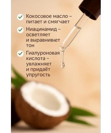 ATM95 Moisturizing coconut oil for the face - Buy Online on GoSupps.com