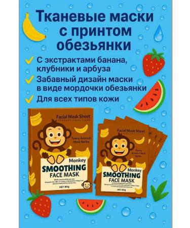 ATM95 Fabric face mask with an impressive print