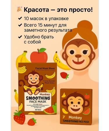 ATM95 Fabric face mask with an impressive print - Buy Online on GoSupps.com