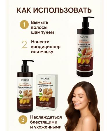 ATM95 Shampoo and air conditioning with ginger + mask in stick - Buy Online on GoSupps.com