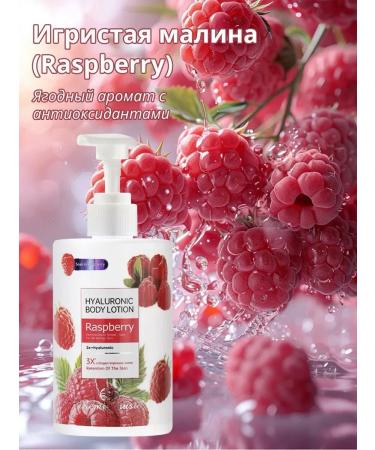 Lipoli Moisturizing body lotion with collagen and hyaluron - Buy Online on GoSupps.com