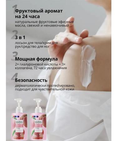 Lipoli Moisturizing body lotion with hyaluron peach - Buy Online on GoSupps.com