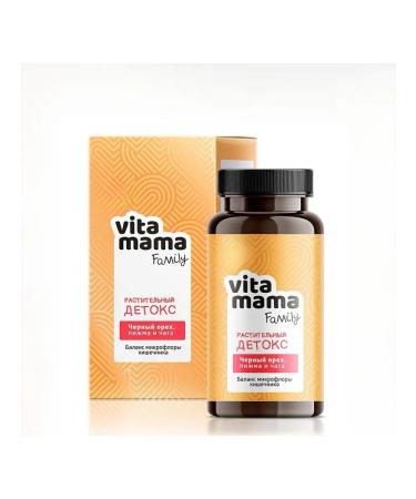 Health of Siberia Vegetable detox Vitamama Family