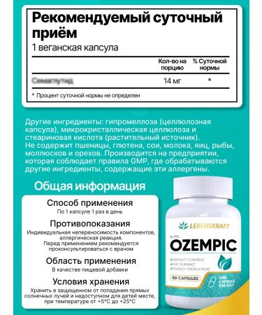 LEBENSKRAFT Light for weight loss 50 capsules - Buy Online on GoSupps.com