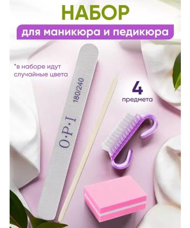 PINK PANTHER Set of consumables for manicure and pedicure - 4 subjects