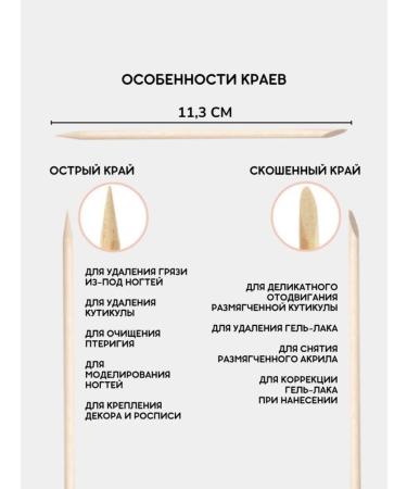 PINK PANTHER Set of consumables for manicure and pedicure - 4 subjects - Buy Online on GoSupps.com