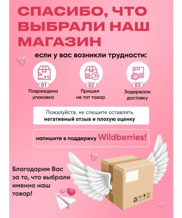 PINK PANTHER Set of consumables for manicure and pedicure - 4 subjects - Buy Online on GoSupps.com