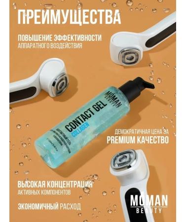 MOMAN Contact -conductive gel for microcurrents of the face - Buy Online on GoSupps.com