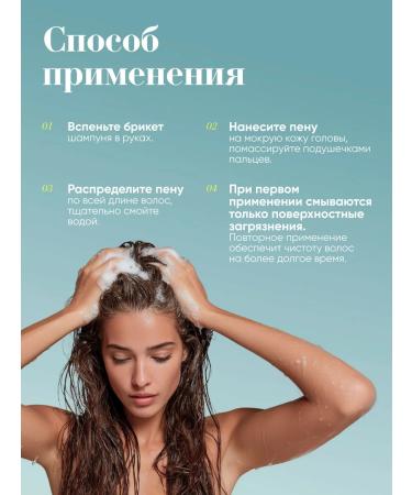 BeSage Shampoo for oily and hair -prone hair - Buy Online on GoSupps.com