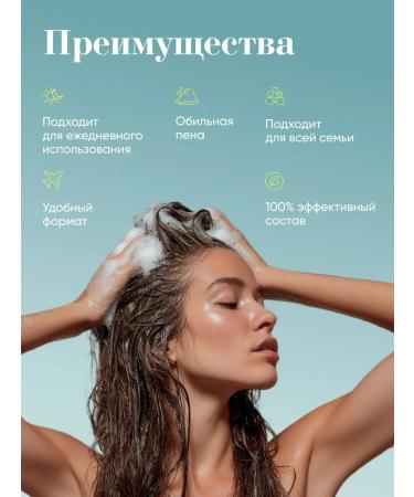 BeSage Shampoo for oily and hair -prone hair - Buy Online on GoSupps.com