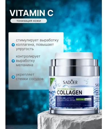 LUZI COSMETICS Face cream from wrinkles with retinol and collagen day and night - Buy Online on GoSupps.com