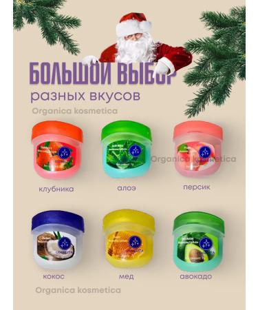 Set of 8 lip balms - Buy Online on GoSupps.com