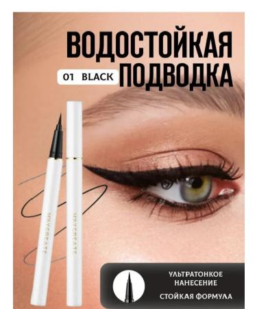 Shine sphere Waterproof eye eyeliner