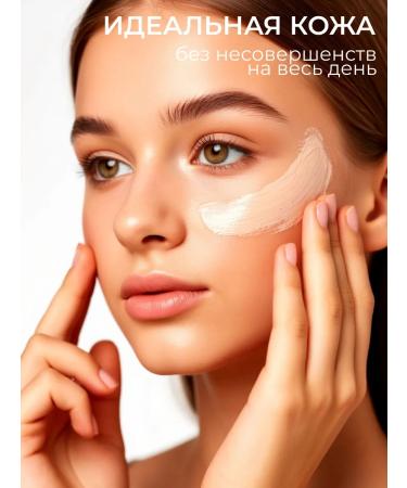 Face cushion - Tonal cream with humidification - Buy Online on GoSupps.com