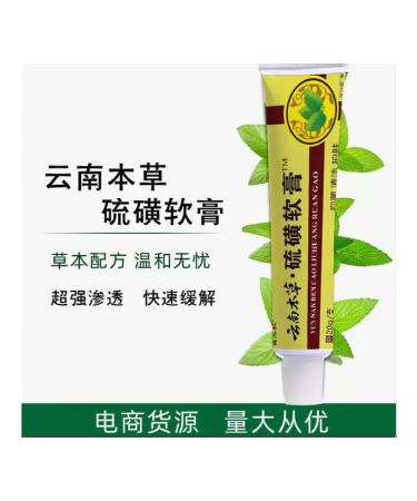 lulutrip Chinese herbal ointment from itching - Buy Online on GoSupps.com