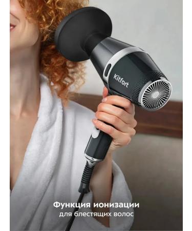 Kitfort Professional hairdryer with nozzles and three modes - Buy Online on GoSupps.com