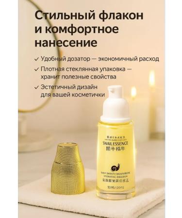 demmi7 Anti-aging Cream-Sumer for Facial Music Snail - Buy Online on GoSupps.com