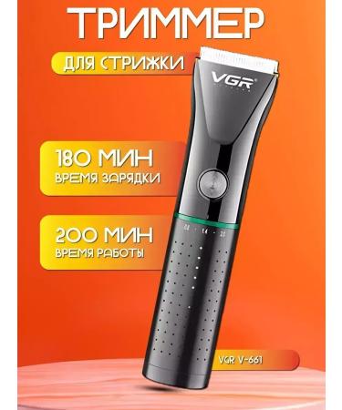 VGR Style and comfort carriage machine in each haircut