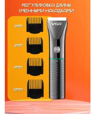 VGR Style and comfort carriage machine in each haircut - Buy Online on GoSupps.com