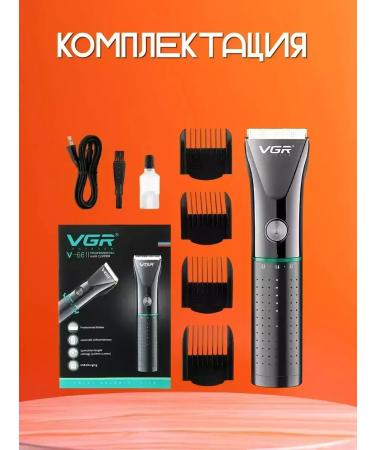 VGR Style and comfort carriage machine in each haircut - Buy Online on GoSupps.com