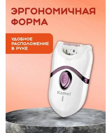 Kemei Effective epalator for smooth skin - Buy Online on GoSupps.com