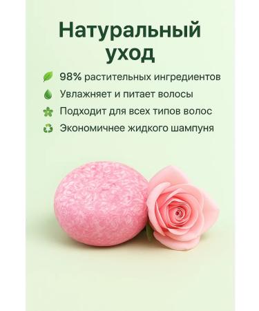 ATM95 Solid shampoo with rosemary extract - Buy Online on GoSupps.com