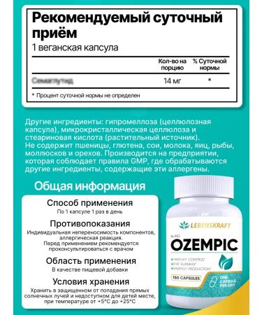 LEBENSKRAFT Light for weight loss 150 capsules - Buy Online on GoSupps.com