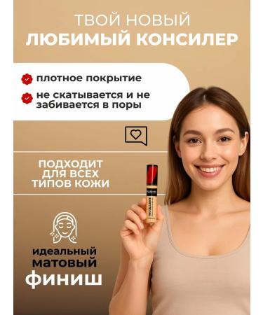 FARRES Concailer Infaillible tone 101 ivory - Buy Online on GoSupps.com